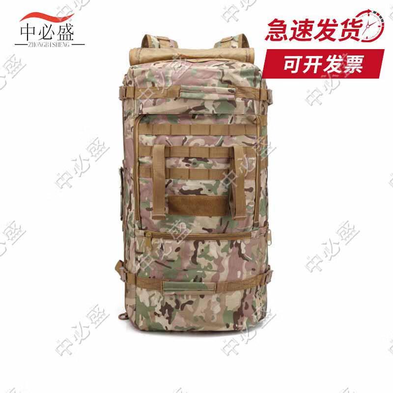 Outdoor Camouflage Tactical Backpack