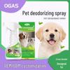 Scented Pet Deodorizer Spray: Safe, Non-Irritating Odor and Mite Remover for Cats and Dogs, Ideal for Cat Litter and Dog Beds.
