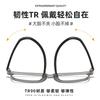 Reading Glasses Far And Near Dual-Purpose Ultra-Light Sports Anti-Skid Tr90 Men'S Progressive Multi-Focus Anti-Blue Reading Glasses