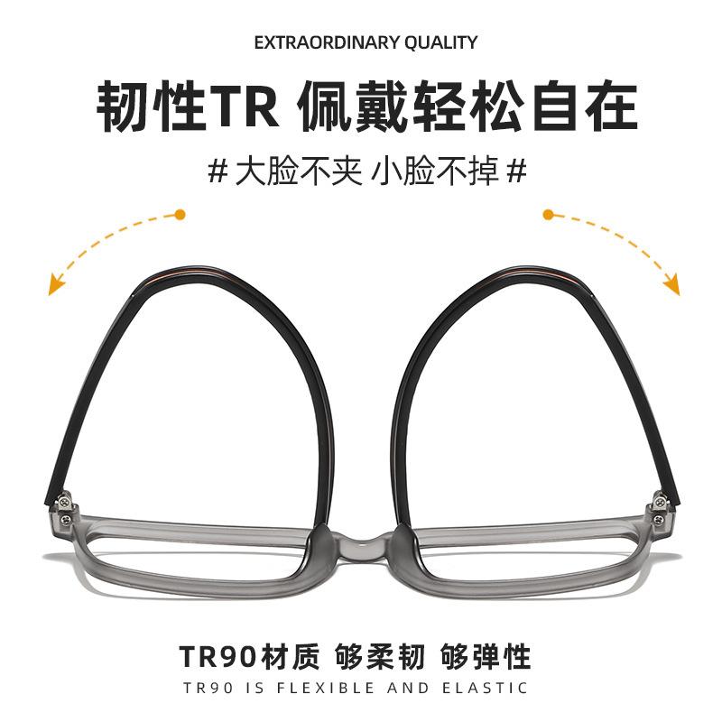 Reading Glasses Far And Near Dual-Purpose Ultra-Light Sports Anti-Skid Tr90 Men'S Progressive Multi-Focus Anti-Blue Reading Glasses