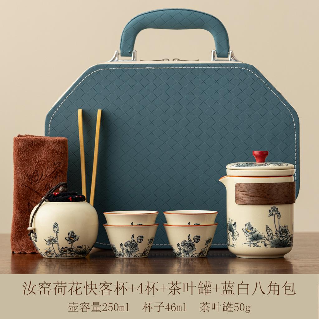 Ru kiln portable travel tea set outdoor camping tea drinking equipment souvenir gift
