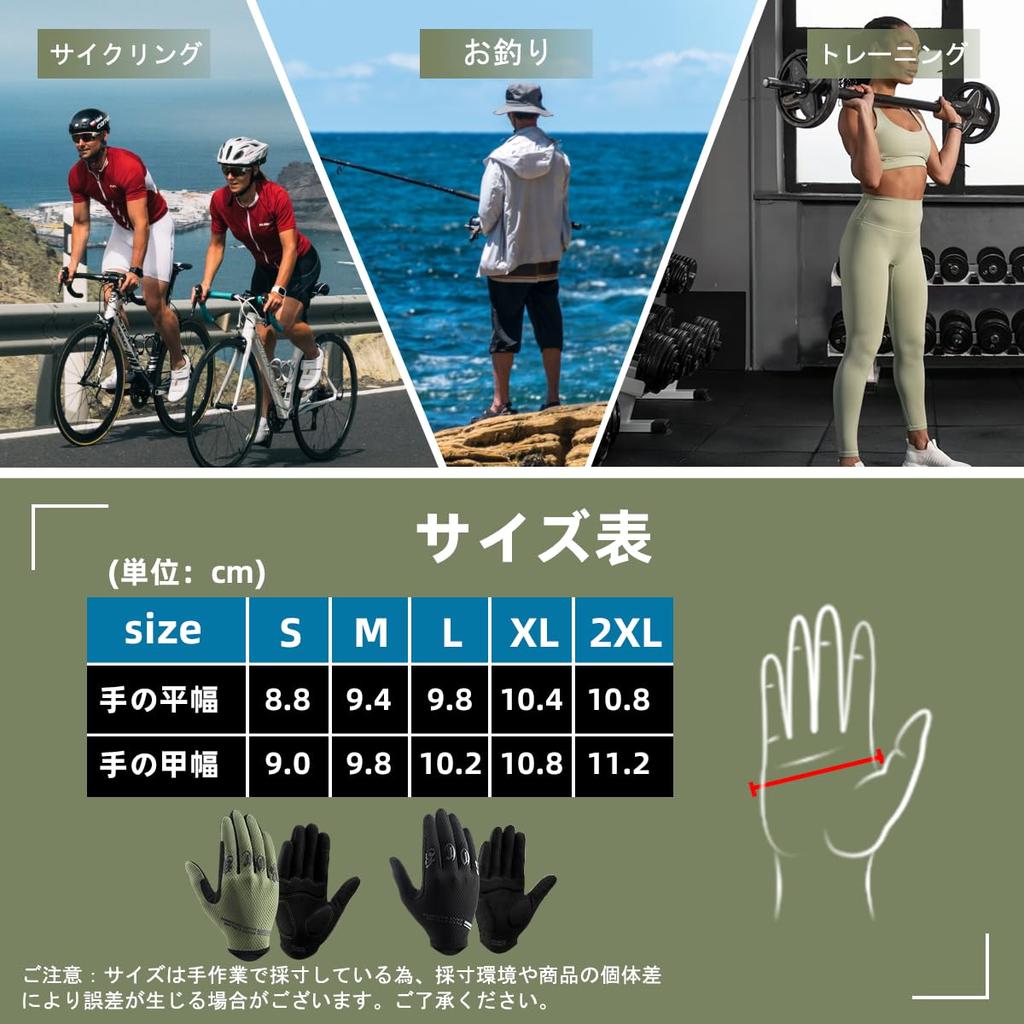 ROCKBROS Ciclismo y Completo Smartphone Choque Abrasión Ultra para Carretera y Exterior Hombres y Guantes, Verano, Primavera, Otoño, Dedo, Transpirable, Elástico,