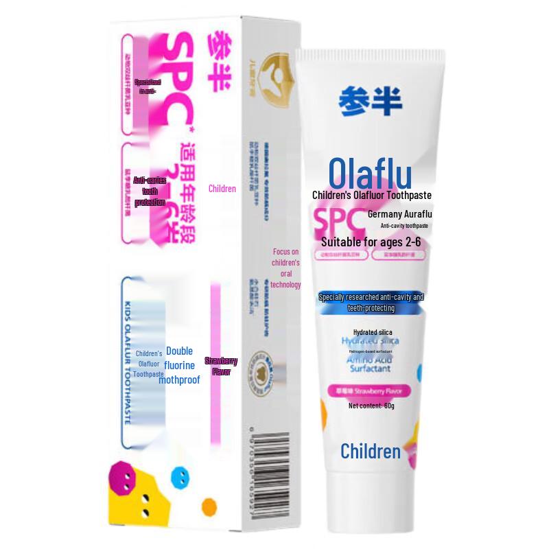 Senban Kids Strawberry Olafluor Toothpaste