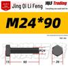 12.9 Grade High-Strength Blackened Hex Bolt M22-M48