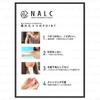 NALC - Waterproof UV Protect SPF 50+ PA++++