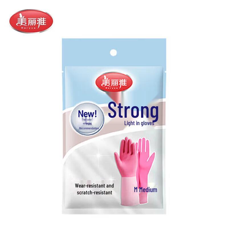 Meiliya Natural Latex Household Gloves