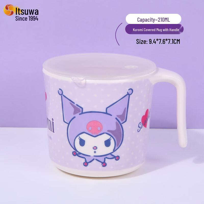 WUHE Kuromi Children s Feeding Cup