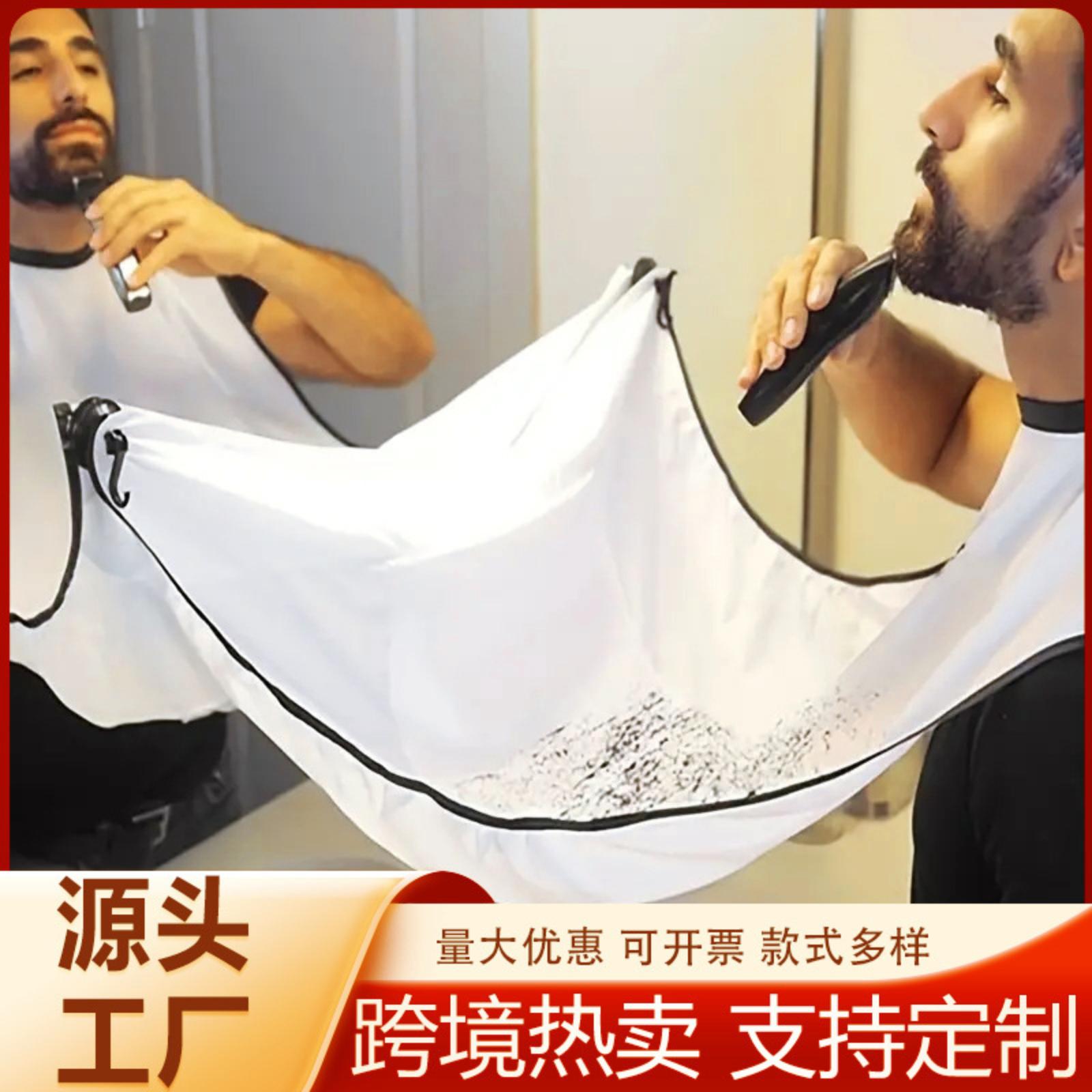 

Men s Shaving Apron Adult Beard Apron One Size