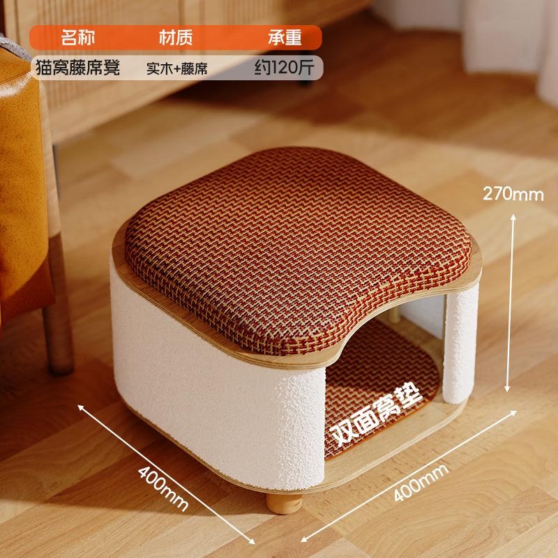 Sommer Katzennest Hocker Menschen und Katzen teilen alle Jahreszeiten universell Kätzchenhaus Haus Massivholz Sommermatte Haustierbedarf