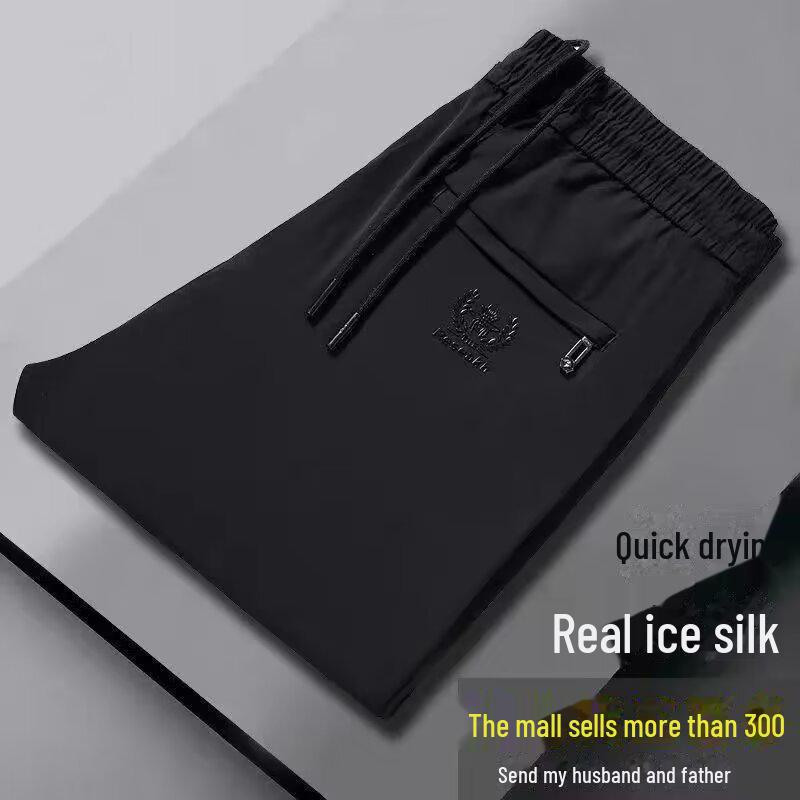 

2024 Men s Summer Silky Stretch Casual Elastic Waist Sports Pants 2XL чорний