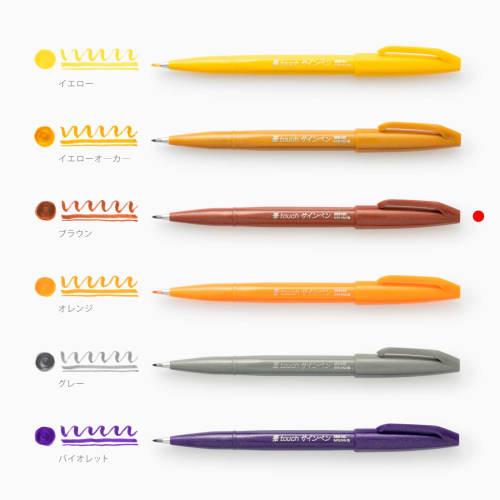 Pentel Signature Pen Brush Touch SES15C-E Set of 10 Brown