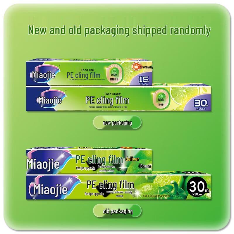MIAOJIE PE Cling Film Combo Pack