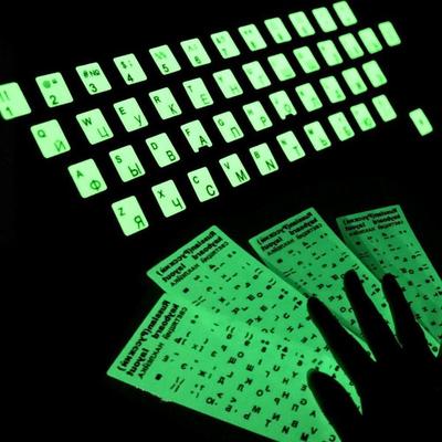 Russische Buchstaben-Schutzfolie, leuchtende Tastatur-Aufkleber, Alphabet-Tasten-Layout, Tastatur-Aufkleber