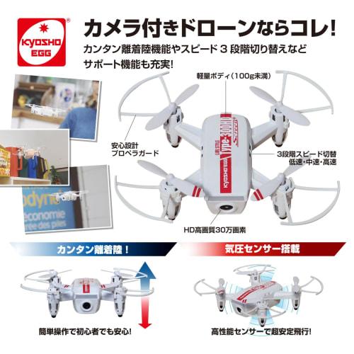 Kyosho Egg Live Style Type 300HD Screen Plus TS059