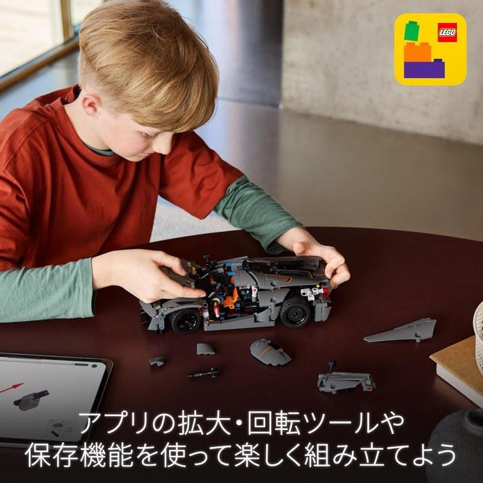 LEGO Technic Koenigsegg Jesko Absolut Hypercar <Gray> 42173 Multicolor (Approx.) H8cm x L28cm x W13cm