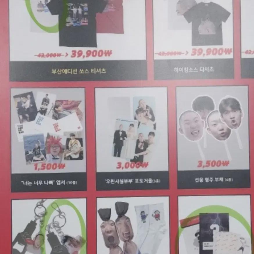 

Ютубер продает футболки с короткими рукавами с острым соусом Пусан, наклейками и брелоками