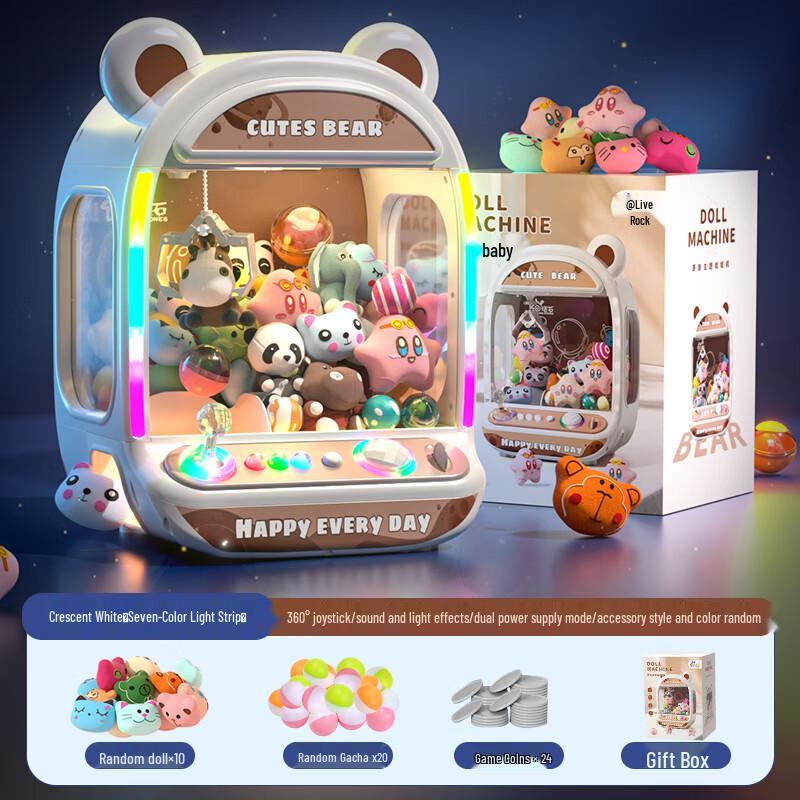 LIVING STONES Large Kids' Claw Machine Toy