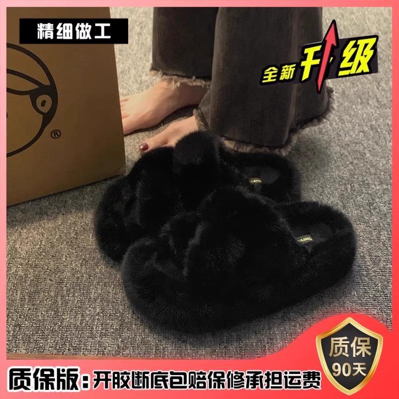 Super popular Mao Mao slippers women's outer wear 2025 new autumn and winter with skirt home thick bottom one-word cotton slippers