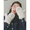 Used Merry Jenny X Miffy Mittens