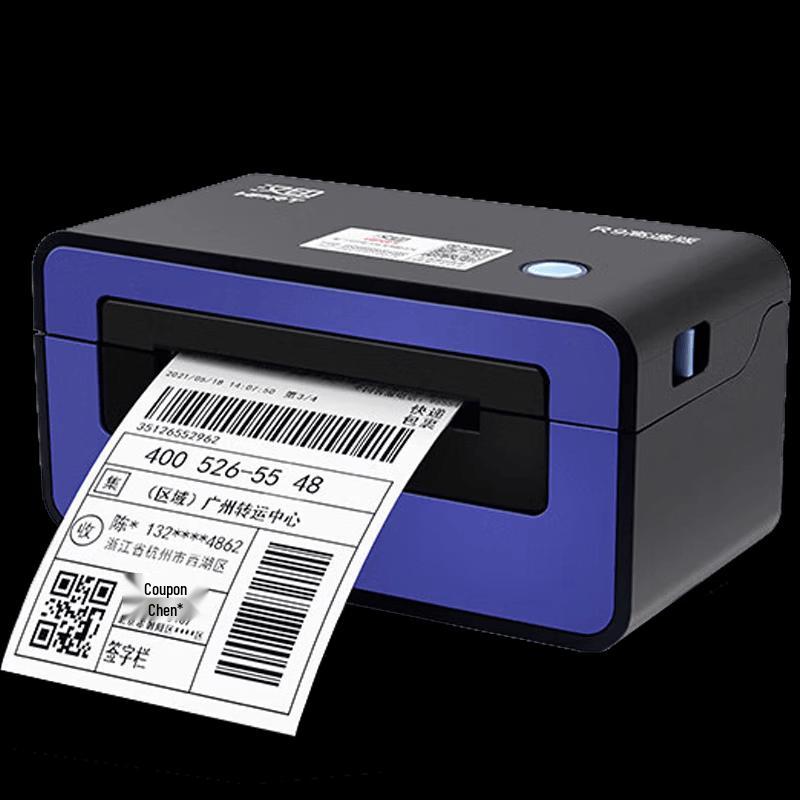 HPRT R9 Desktop High-Speed Thermal Label Printer CN plug (adapter included)