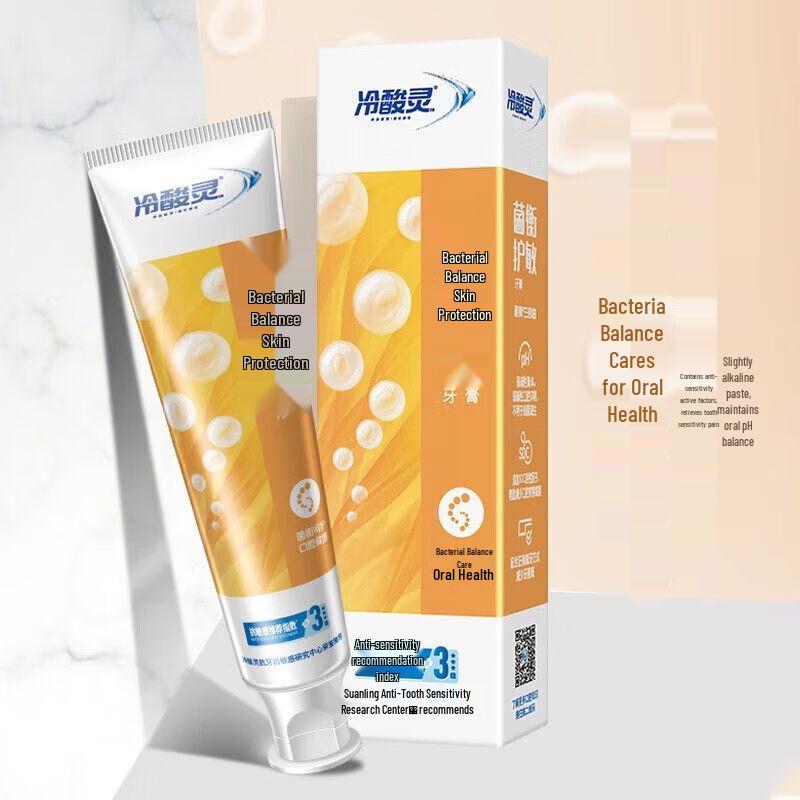 LengSuanLing Bacteria Balance Anti-Sensitivity Toothpaste Twin Pack