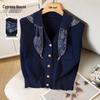 Women's Elegant Lapel Knit Top