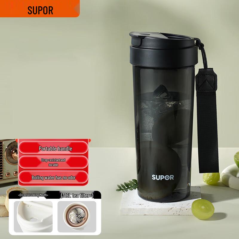 SUPOR 650ml Tea Separation Portable Water Bottle