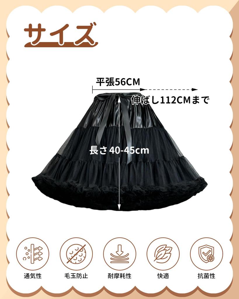JIURUN White Dreamy Tutu Voluminous Skirt with Fluffy Perfect for Halloween and Fluffy Accessory for Adults Pannier, Cosplay, Cute, Skirt, Bow,