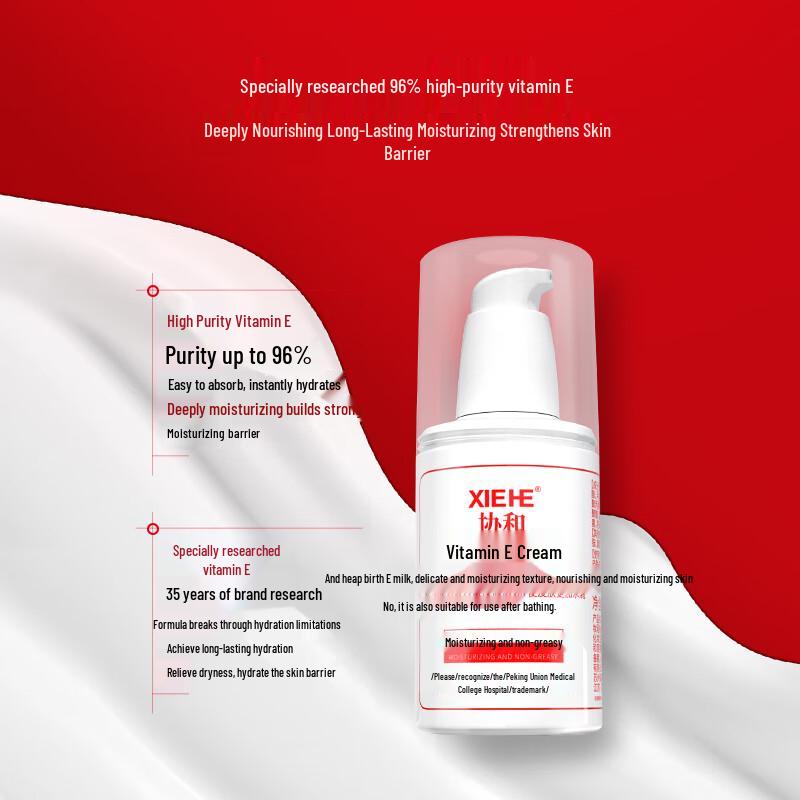 Xiehe Vitamin E Moisturizing Emulsion 100ml