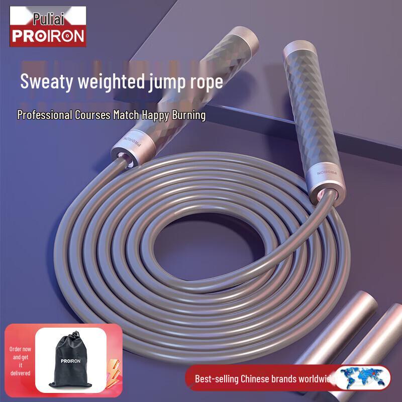 PROIRON Weighted Jump Rope with Aluminum Alloy Handles
