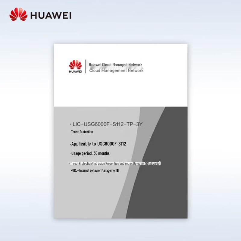 Huawei Firewall Accessories and Licenses