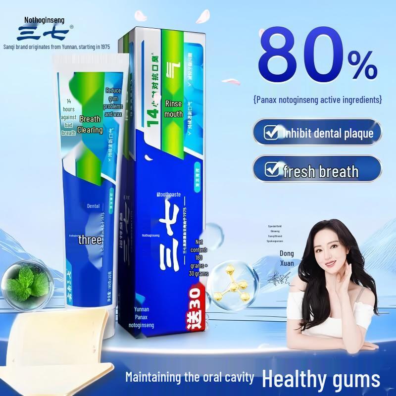 Sanqi Fresh Breath & Stain Removal Toothpaste