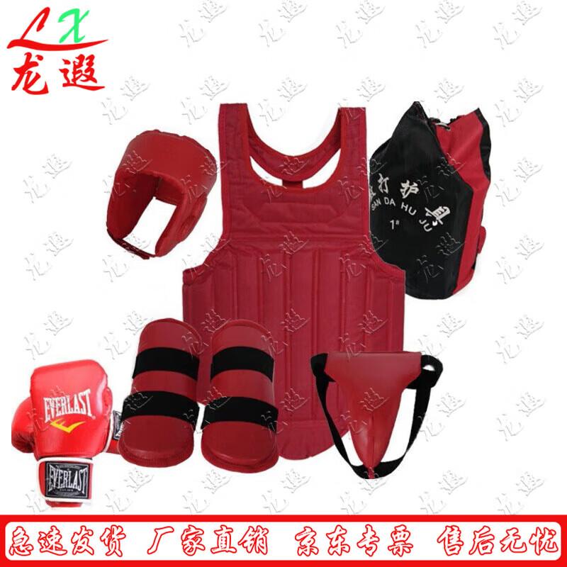 Boxing Training and Sanda Protective Gear Set