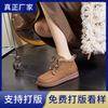 Snow Boots Women's 2025 Winter New Velvet Warm Versatile Short Boots Women's Famous Style Fashion Casual Women's Boots