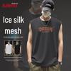 Baleno Men's Ice Silk Mesh Quick-Dry Tank Top