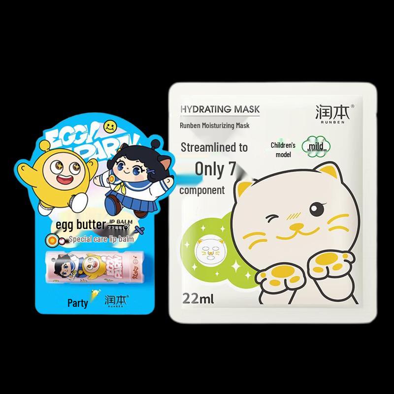 

RUNBEN Kids Cat Mask & Egg Yolk Lip Balm Set