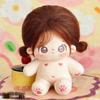 Cute 20cm Plush Cotton Doll with Changeable Clothes - Perfect Gift for Best Friend