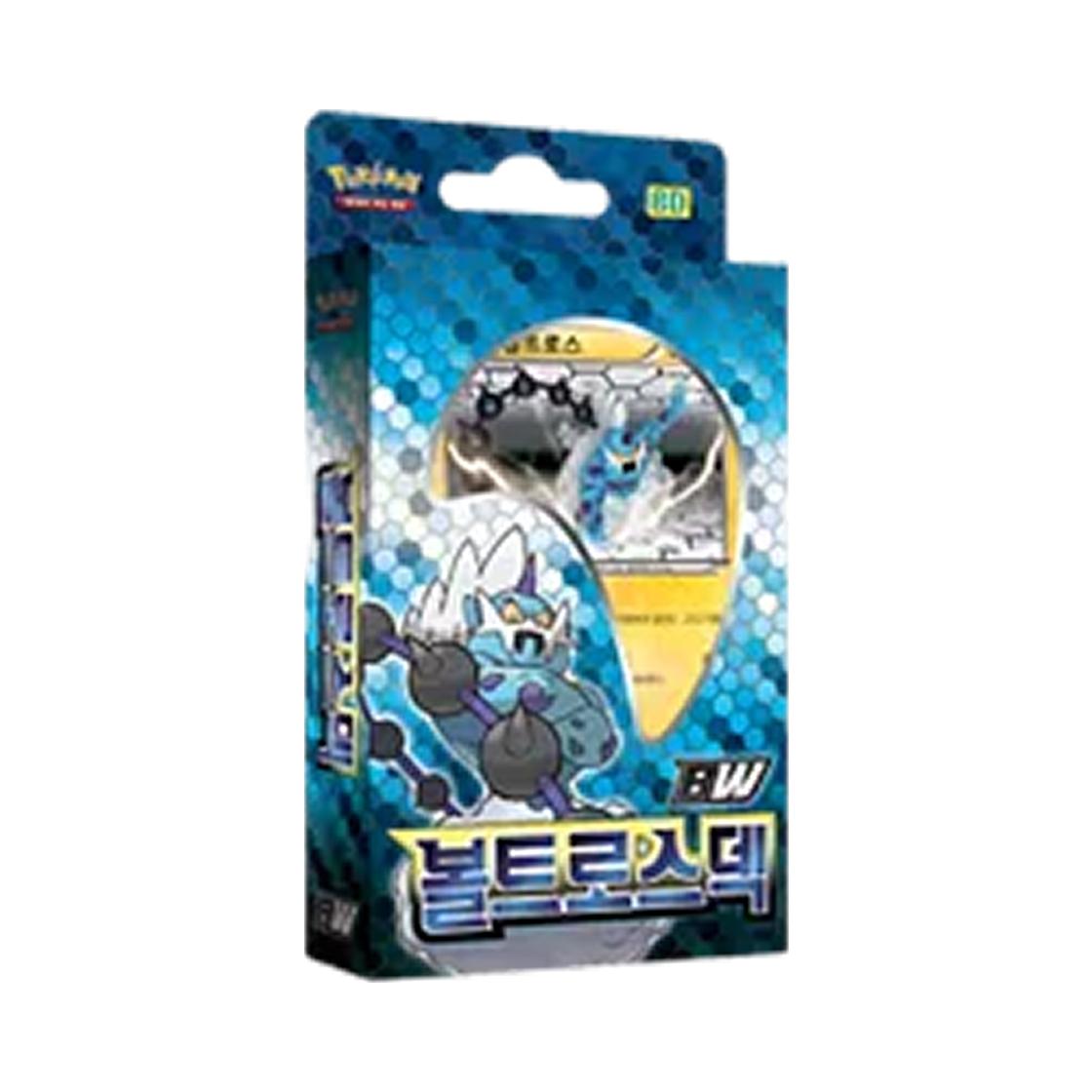 Pokemon TCG BW Thundurus Deck Box (Korean Ver.) ONE SIZE