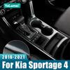 For Kia Sportage 4 QL 2016 2017 2018    ABS Car Central Console Gear Shift Panel Water Cup Cover Trim Frame Sticker