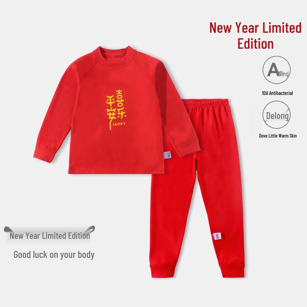 Warm Plush Raglan Sleeve Pajamas - Boys & Girls, Round Neck, Long Sleeve, for Autumn/Winter