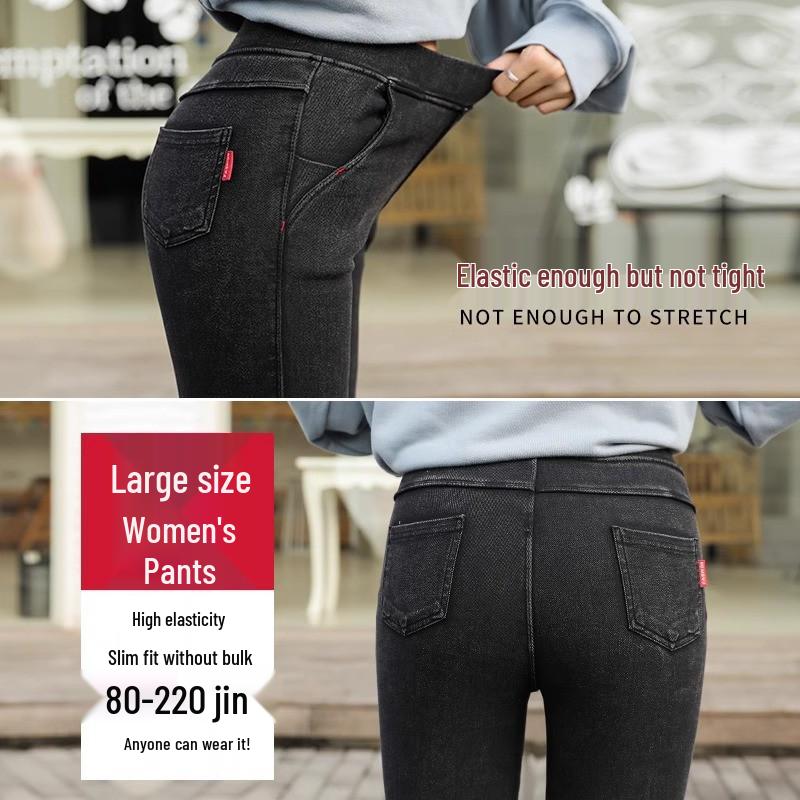 Women's High-Waist Imitation Denim Leggings - Small Size, Warm Cotton, Slimming, Plus Size Available, Tight Fit for Spring and Autumn