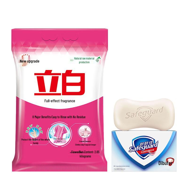 Household Cleaning Essentials Bundle