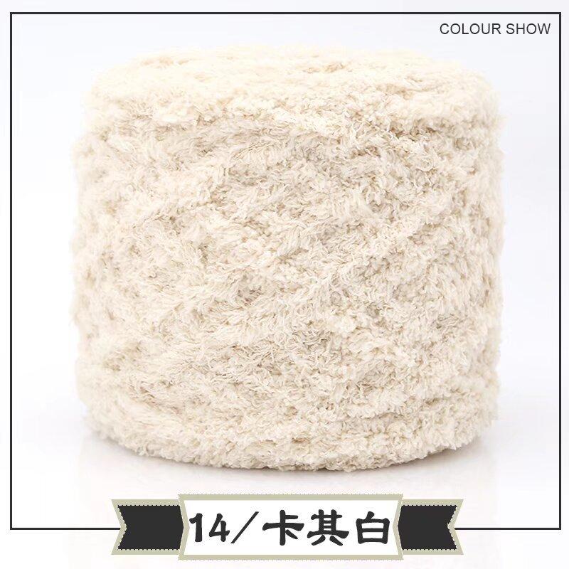 Coral Fleece Ball Fleece Fleece Thread Three Strands Towel Thread Children'S Baby Thread Handmade Diy Woven Scarf Thick Wool Thread