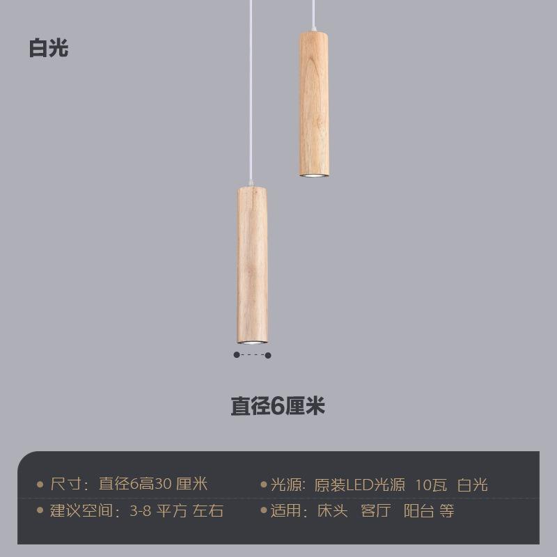modern wood LED Pendant lights dining room Hangingamp bedroom lamp restaurant Rubber wood indoor decor Suspension lighting