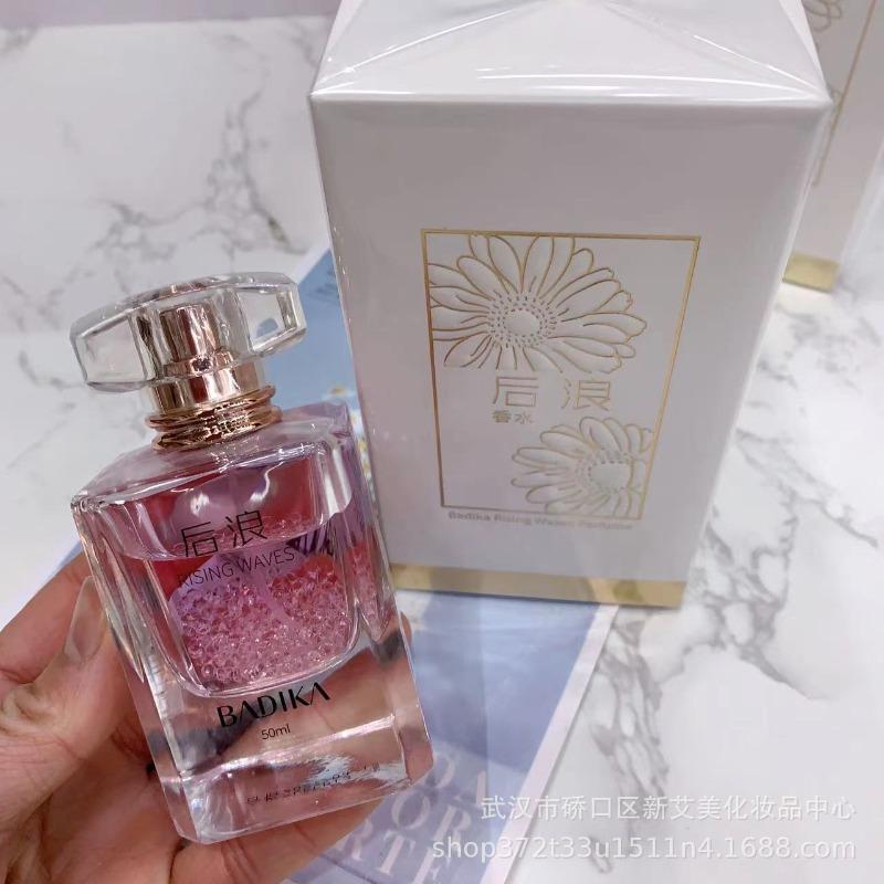 

Battica perfume women s long-lasting fragrance, floral and fruity fragrance, niche high-end feeling, fresh, romantic, sexy, big-name genuine 50ml