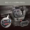 CARMATE Suzuki Zásuvka pro každou cigaretu x2 USB x2 Přídavný zdroj napájení Originální náhradní popelník Typ Černá NZ585