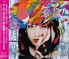 CD URBAN GARDE  Love Revolution and Urban Garde UPCH1935 Universal Music 2013 Japan ObiDance  Electronica Used