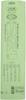 Clover Hatron Paper Roll Type Set White 5-Piece CL39-321-5