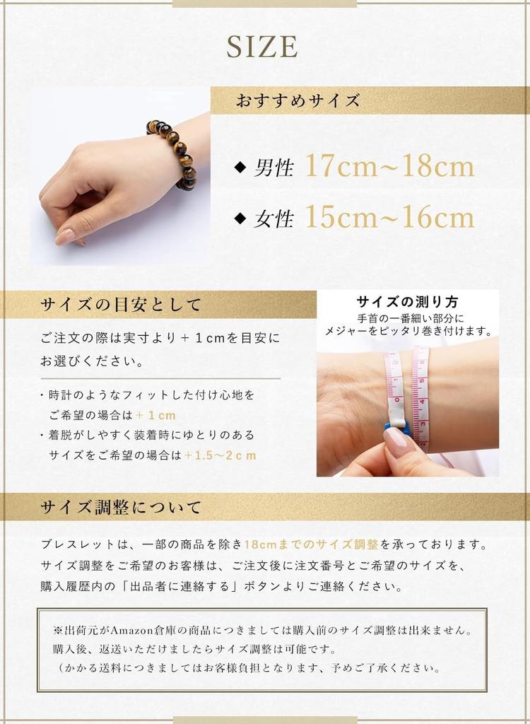 [Kyojudo] Crystal Power Stone Bracelet, Natural Crystal, Natural Stone, April Birthstone, Men's & Women's (12mm, 16)