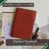 Raymay Fujii Davinci Standard Pocket System Planner, Wine JDP3009Z